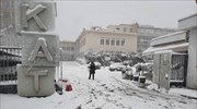 Απροσπέλαστα νοσοκομεία λόγω του χιονιά