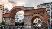 Τα μνημεία UNESCO της Θεσσαλονίκης σε πλατφόρμα της Google
