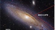 Σπάνια μαύρη τρύπα εντοπίστηκε στο γαλαξία της Ανδρομέδας