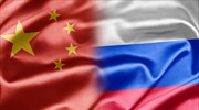 Κίνα στηρίζει Ρωσία: Εύλογες οι «ανησυχίες ασφαλείας» στην κρίση με την Ουκρανία