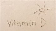 Βιταμίνη D: Μειώνει τον κίνδυνο αυτοάνοσων παθήσεων στους μεσήλικες