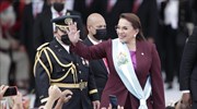 Ονδούρα: Η πρώτη γυναίκα πρόεδρος δεσμεύεται για ένα «σοσιαλιστικό και δημοκρατικό» κράτος