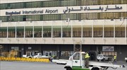 Ιράκ: Έξι ρουκέτες εκτοξεύτηκαν στο αεροδρόμιο της Βαγδάτης