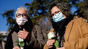 Διεθνής Αμνηστία: Δεκάδες θάνατοι ηλικιωμένων σε Ισπανικά γηροκομεία  χωρίς διερεύνηση