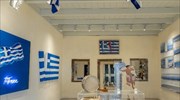 Η Ελληνική Σημαία ως πηγή έμπνευσης και ως ιστορικό σύμβολο