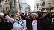 Πορεία της ΠΟΕΔΗΝ στο κέντρο της Αθήνας - Κυκλοφοριακές ρυθμίσεις