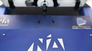ΝΔ: 20 «fake news» Τσίπρα στην προχθεσινή ομιλία του στη Βουλή