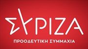 ΣΥΡΙΖΑ σε Γεωργιάδη: Να κατατεθεί ολοκληρωμένη η πράξη αρχειοθέτησης της υπόθεσης Novartis