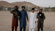Αφγανιστάν: Απαγόρευση όπλων σε... παιδικές χαρές και λούνα παρκ για τους Ταλιμπάν