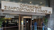 Επίθεση στο κτήριο του ΟΣΕ στο κέντρο της Αθήνας