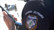 Θεσσαλονίκη: Νέο περιστατικό οπαδικής βίας με θύμα 14χρονο ερευνά η ΕΛ.ΑΣ.