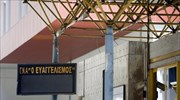 Ευαγγελισμός: Αίσιο τέλος με τη γυναίκα που  απειλούσε να αυτοκτονήσει