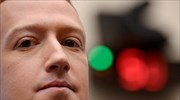Facebook: Πιο «φτωχός» κατά 24 δισ. ο Ζάκερμπεργκ σε λίγες ώρες