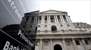 Τράπεζα της Αγγλίας: Για πρώτη φορά από το 2004  διαδοχική αύξηση των επιτοκίων