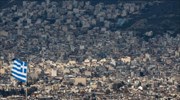 Ίλιον: Έρευνα του υπ. Παιδείας για περιστατικό σε μουσικό σχολείο- Τι συνέβη