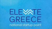 Χρ. Δήμας: Το Elevate Greece, μέσα σε 15 μήνες έχει εξελιχθεί σε κάτι πολύ περισσότερο από μια πλατφόρμα