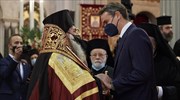 Κ. Μητσοτάκης: Η Πολιτεία θα στέκεται πάντα στο πλευρό της Εκκλησίας