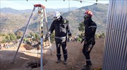 Μαρόκο: Live η διάσωση του 5χρονου που παγιδεύτηκε σε πηγάδι -  Άγνωστη η κατάσταση του παιδιού