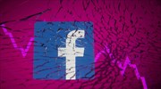 Η βουτιά του Facebook και ο «άνθρωπος - κατσαρίδα» του Κάφκα