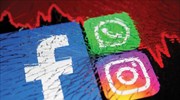 Meta: Εξετάζει το ενδεχόμενο να κλείσει Facebook και Instagram στην Ευρώπη