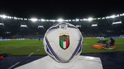 Άφησε το EURO 2028 για να διεκδικήσει το επόμενο η Ιταλία