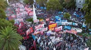 «Όχι στο ΔΝΤ»: Διαδηλώνουν οι πολίτες της Αργεντινής