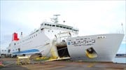 Με νέο πλοίο ενισχύεται η Golden Star Ferries