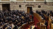 Βουλή: Στην Ολομέλεια σήμερα η συζήτηση του πορίσματος της Εξεταστικής Επιτροπής