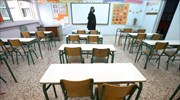 Σύλλογος Γονέων Μαράσλειων Σχολείων: Ανακριβή και υποτιμητικά τα δημοσιεύματα