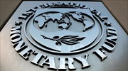 ΔΝΤ: Επιπλέον 1 τρισ. ευρώ στα «πορτοφόλια» των Ευρωπαίων, αλλά δεν μπορούν να...ξεφαντώσουν