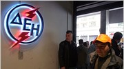 Αναβολή ρήτρας καυσίμου επί των τιμολογίων της ΔΕΗ