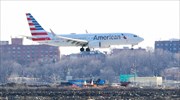 American Airlines: Απείθαρχος επιβάτης προκάλεσε εκτροπή πτήσης- Ρεκόρ περιστατικών το 2021