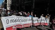 ΠΟΘΑ: Συγκέντρωση διαμαρτυρίας έξω από το Υπουργείο Εργασίας