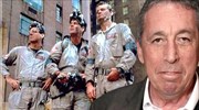 Άιβαν Ράιτμαν: Πέθανε ο παραγωγός - σκηνοθέτης της ταινίας «Ghostbusters»