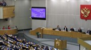 Ρωσία: Η Δούμα ψηφίζει υπέρ της «ανεξαρτησίας» ρωσόφωνων περιοχών στην Ουκρανία