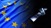Φιλόδοξο πρόγραμμα δορυφορικού Internet από την Ευρωπαϊκή Επιτροπή