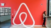 Airbnb: Πώς ο πληθωρισμός θα δημιουργήσει περισσότερους οικοδεσπότες