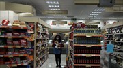 NielsenIQ: Υποχώρησαν οι πωλήσεις στο λιανεμπόριο τροφίμων τον Ιανουάριο