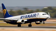 Η Ryanair συνεχίζει τις πτήσεις της στην Ουκρανία