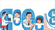 Michiaki Takahashi: Το doodle της Google για τον ιολόγο που ανέπτυξε το πρώτο εμβόλιο κατά της ανεμοβλογιάς
