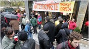 ΣΥΡΙΖΑ: Οι διαδηλωτές πέτυχαν να κλείσουν τα καταστήματα