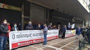 ΠΟΘΑ: Συγκέντρωση διαμαρτυρίας έξω από το Υπουργείο Εργασίας