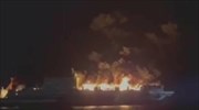 Φωτιά σε πλοίο στα ανοιχτά της Ηγουμενίτσας - Πληροφορίες για αγνοούμενους