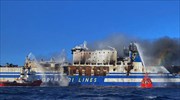 Euroferry Olympia: Στον εισαγγελέα ο πλοίαρχος και δύο μηχανικοί του πλοίου