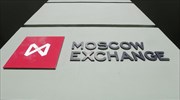 Καταποντίζεται το Χρηματιστήριο της Μόσχας - Παρέμβαση της κεντρικής τράπεζας