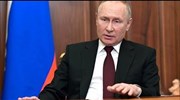 Οι αντιδράσεις από όλον τον κόσμο στην απόφαση Πούτιν για εισβολή
