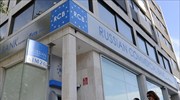 RCB Bank: Αλλαγή στην μετοχική της δομή ανακοίνωσε η τράπεζα