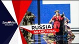 Η συμμετοχή της Ρωσίας στη Eurovision 2021