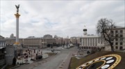 Ουκρανία: Ολλανδία και Νορβηγία μετέφεραν τις πρεσβείες τους στην Πολωνία
