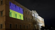 Στα χρώματα της Ουκρανίας Βουλή και συντριβάνι στην Ομόνοια